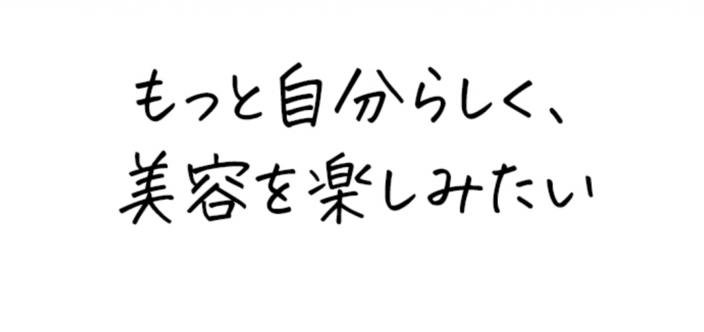 スクリーンショット 2025-12-06 14.09.09